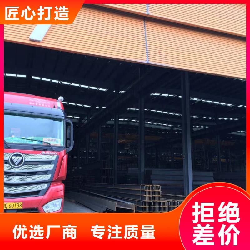 【板材报价细节决定成败】