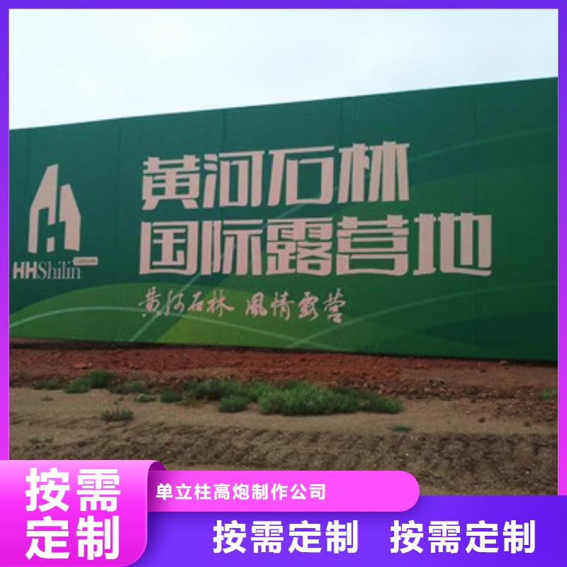 1用心制造