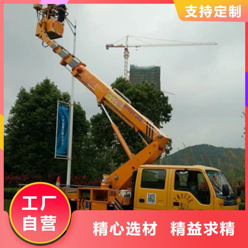 高空作业车租赁实力见证