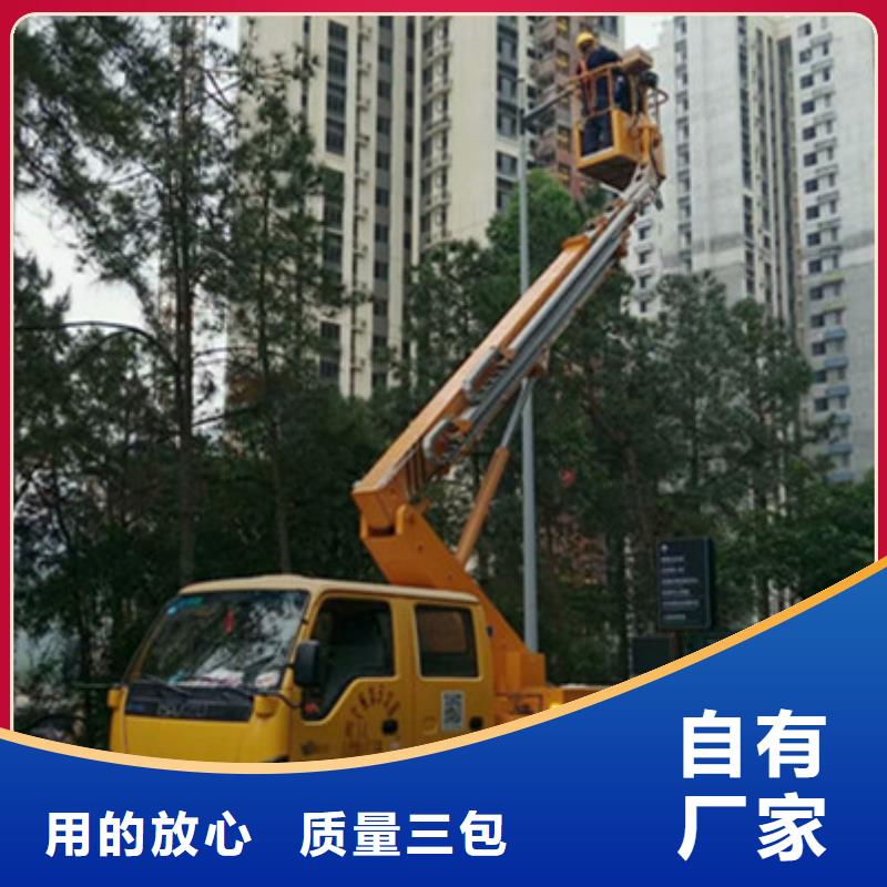 高空作业车租赁认准大品牌厂家