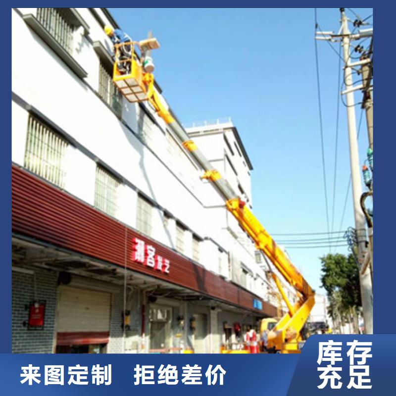 高空作业车租赁来图定制量大从优