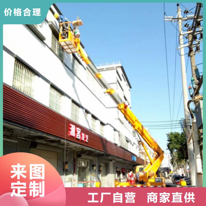 高空作业车租赁厂家直销售后完善