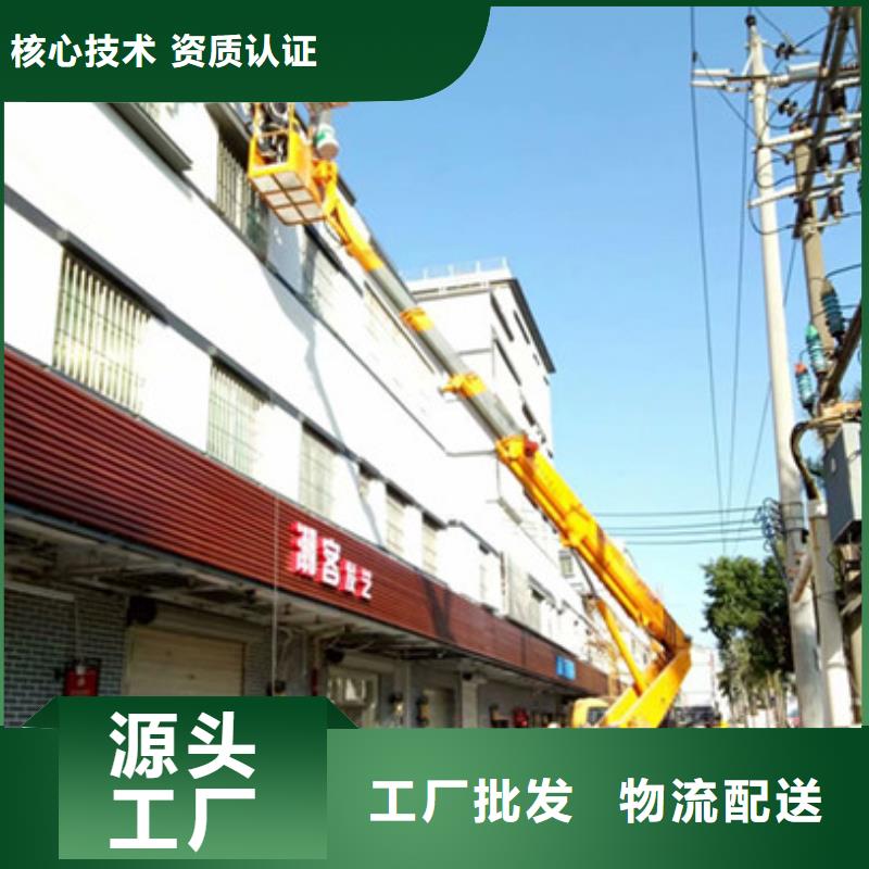 高空作业车租赁自营品质有保障