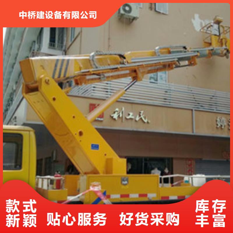 高空作业车租赁正规厂家
