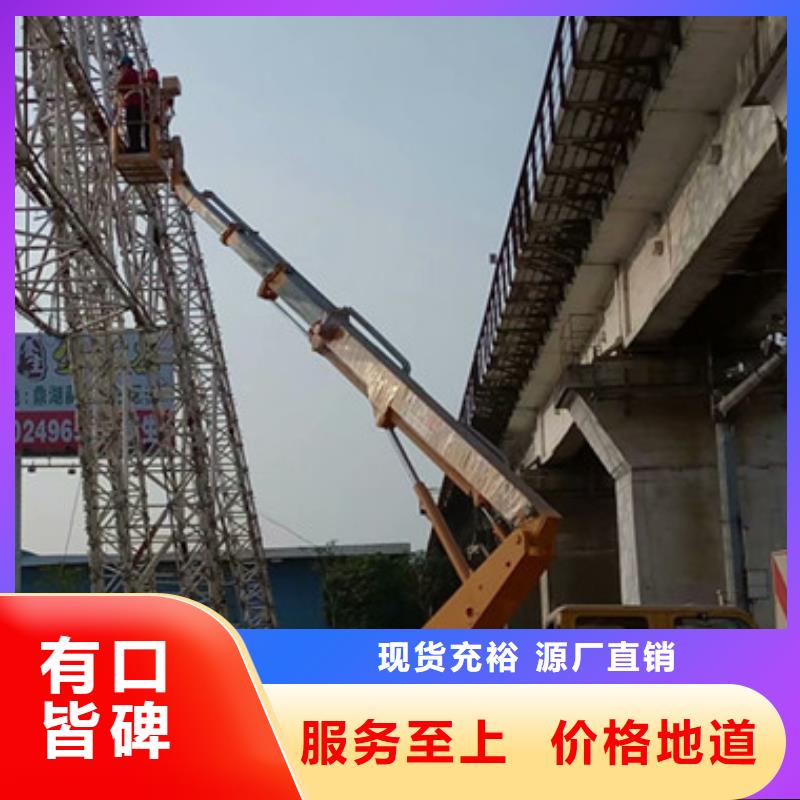 高空作业车租赁来图定制量大从优
