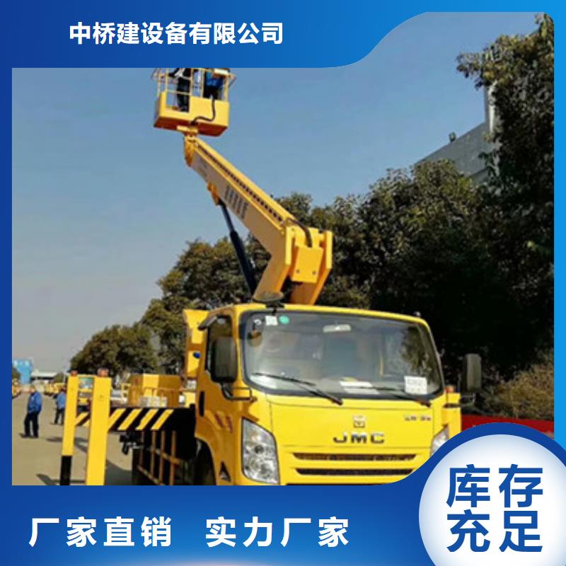 高空作业车租赁免费询价