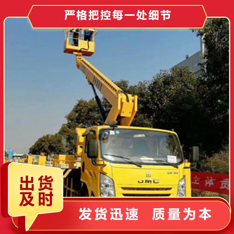 高空作业车租赁拒绝差价