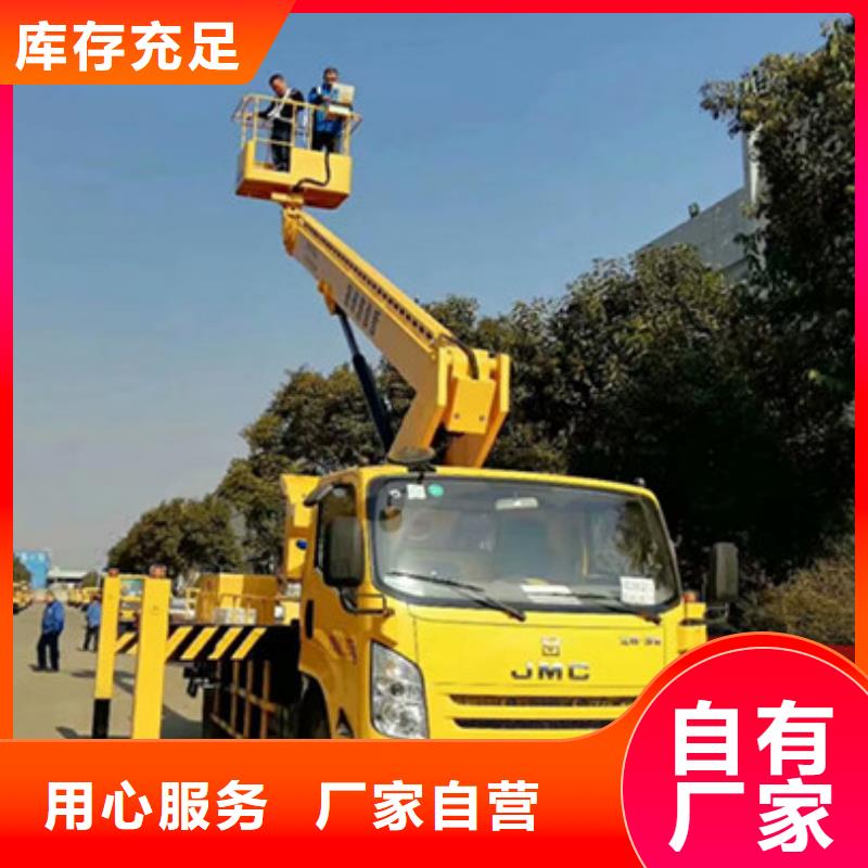 高空作业车租赁丰富的行业经验