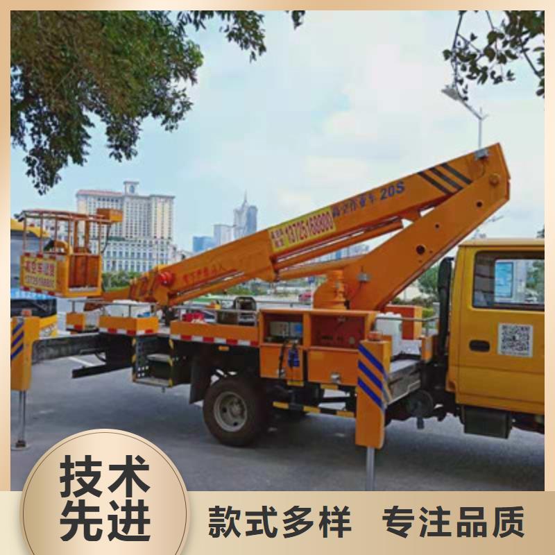 高空作业车租赁订购