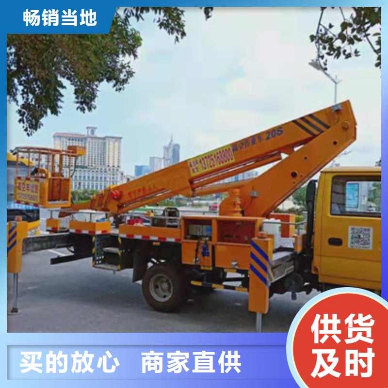 高空作业车租赁订购