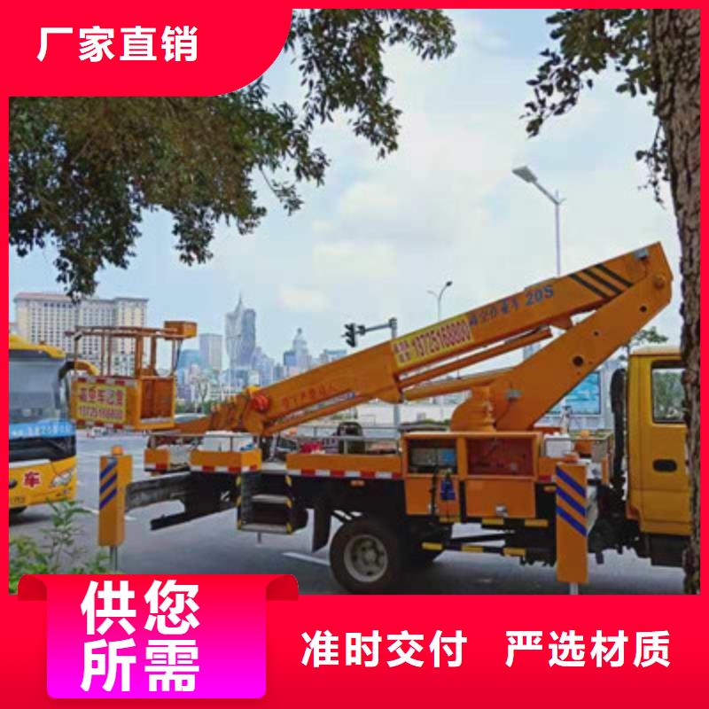 高空作业车租赁订购