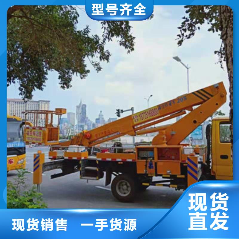 高空作业车租赁来图定制量大从优