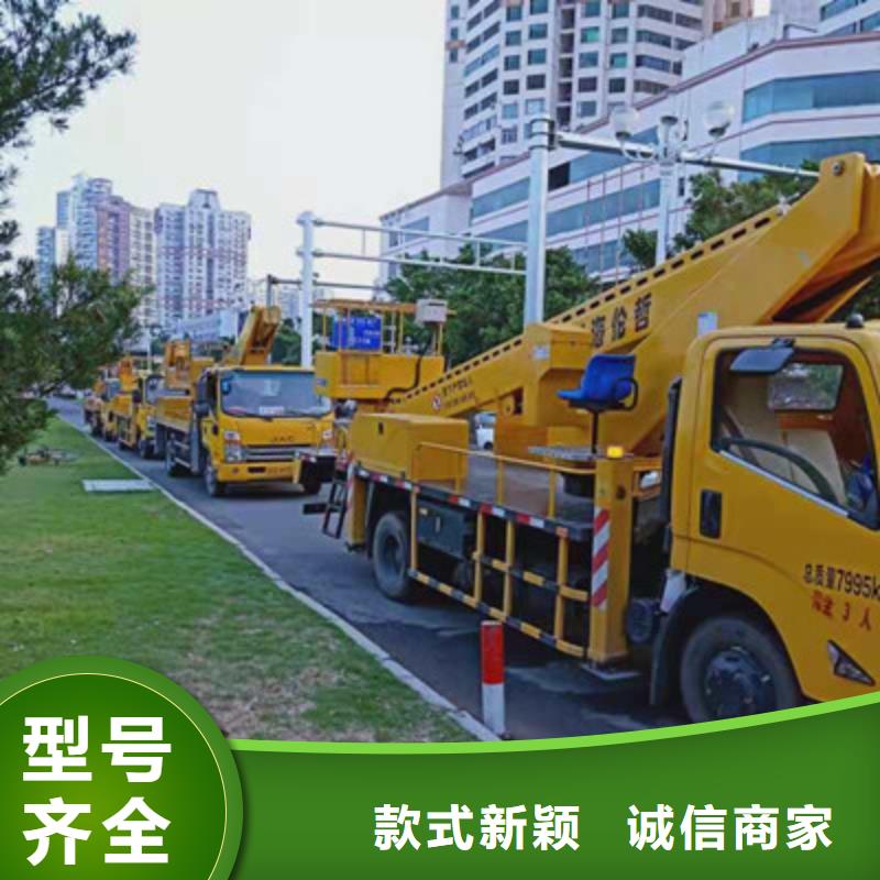 高空作业车租赁自营品质有保障