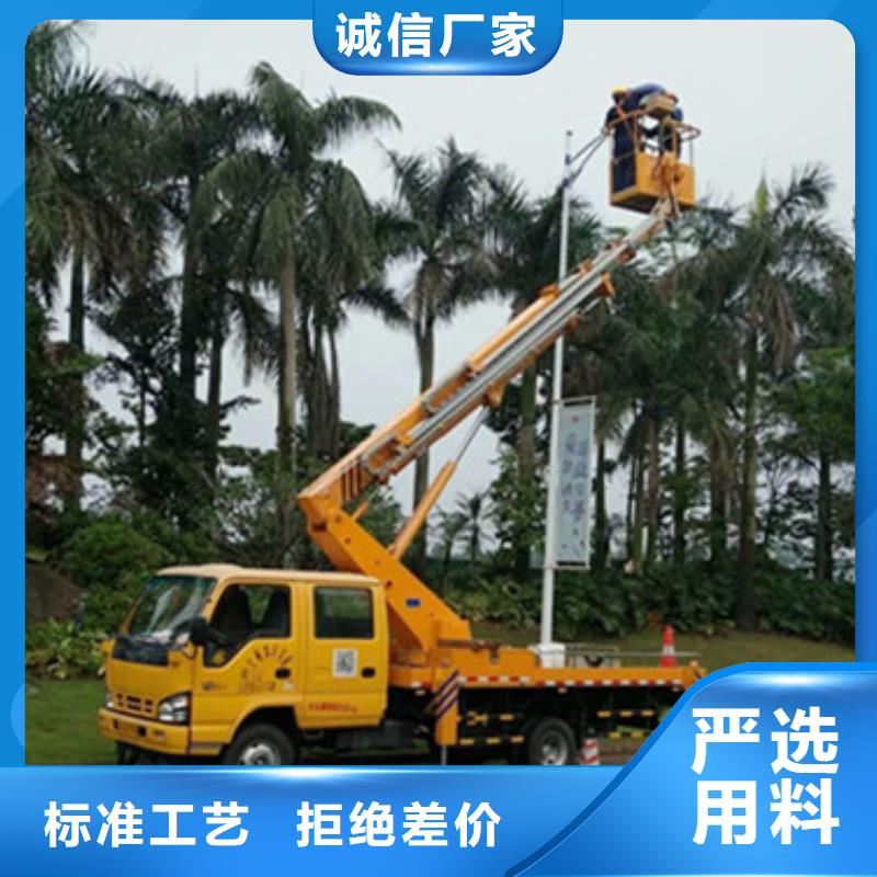 云梯车租赁工厂现货供应