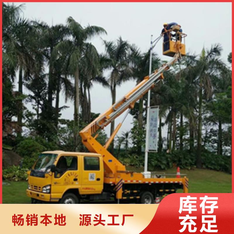 云梯车租赁设计制造销售服务一体