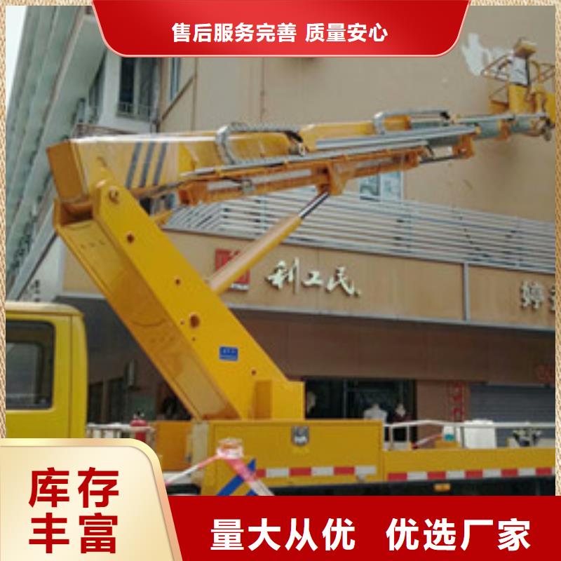 云梯车租赁品质可靠
