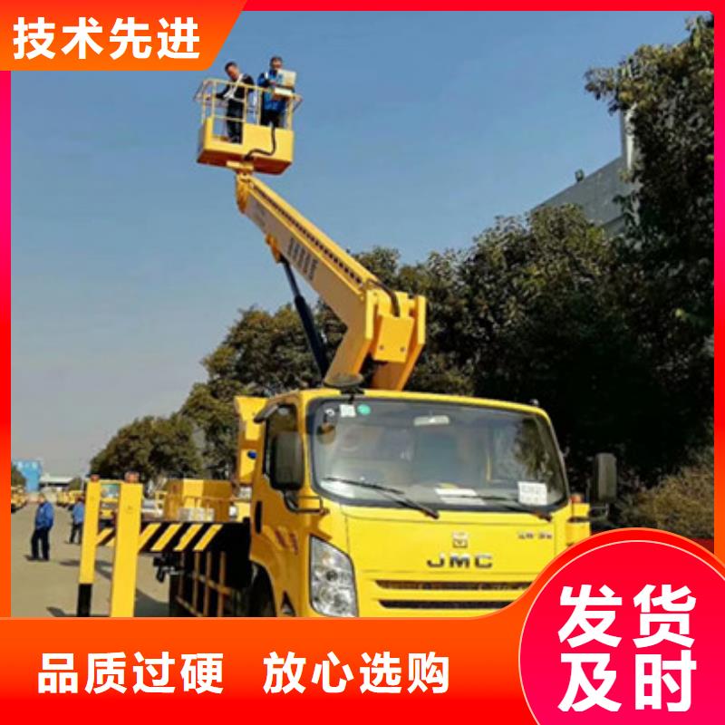 云梯车租赁追求品质
