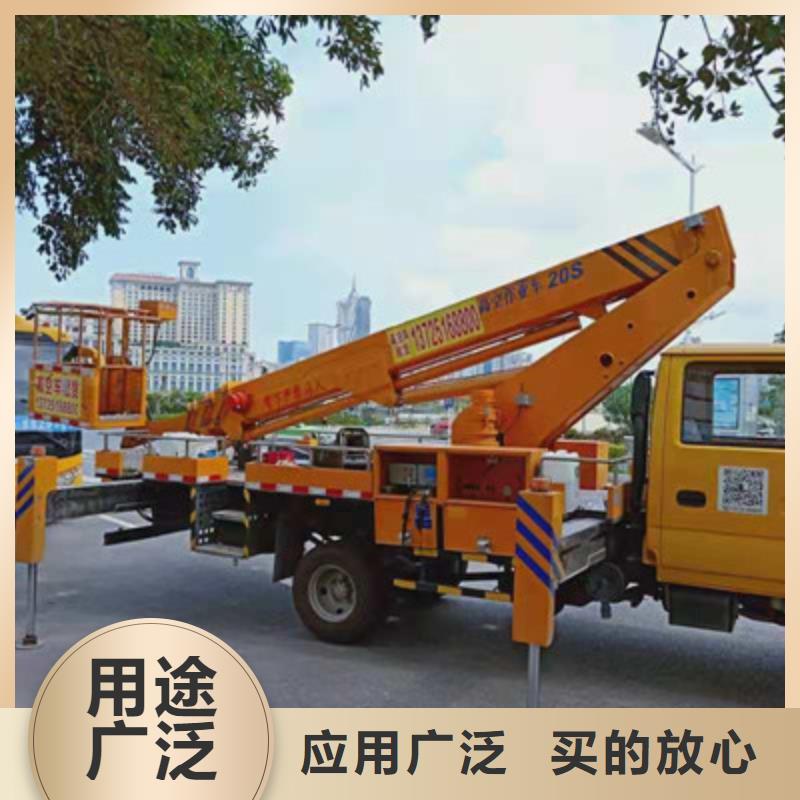 云梯车租赁正规厂家
