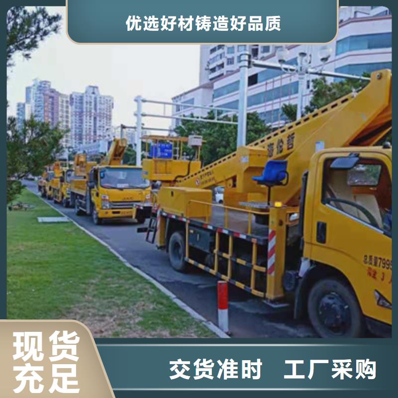 云梯车租赁快速发货
