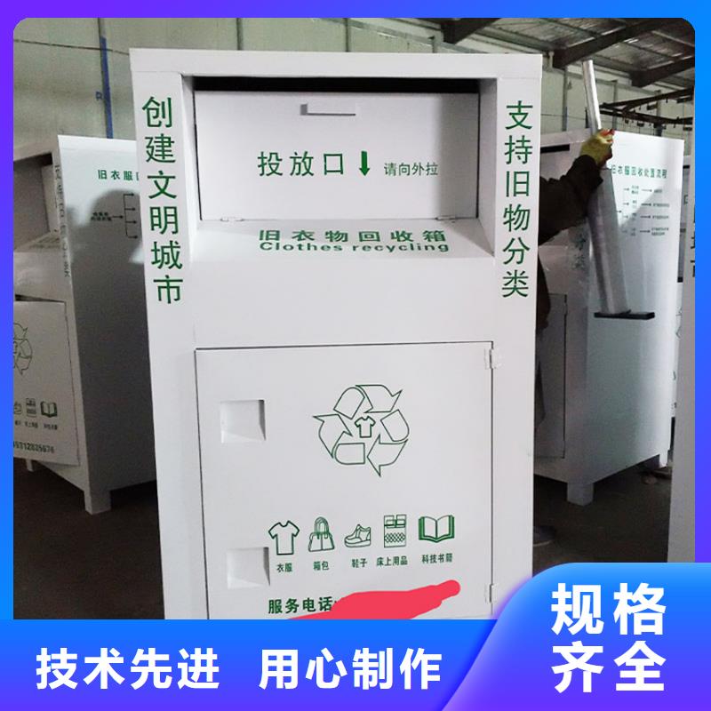 #小区旧衣回收箱#实力强
