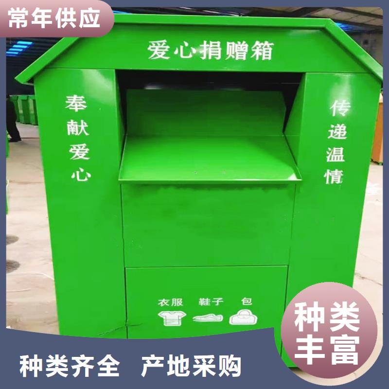 旧衣回收箱加工厂家