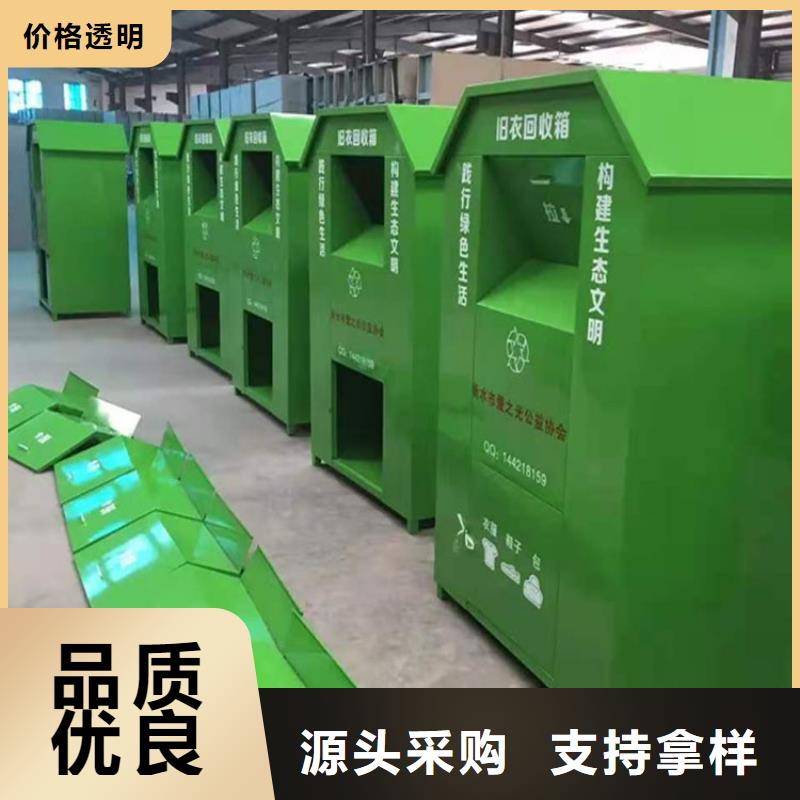 社区旧衣回收箱实力工厂