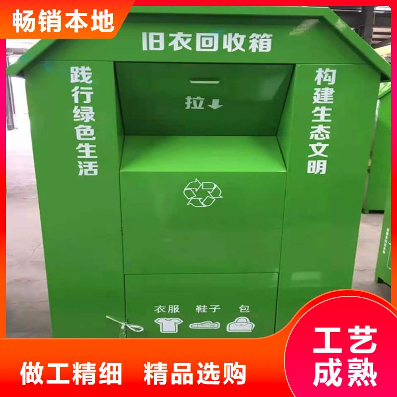 旧衣回收箱全国供应