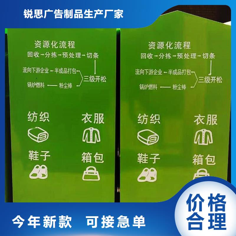 小区旧衣回收箱-小区旧衣回收箱放心之选
