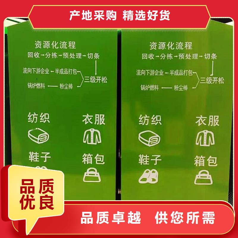 社区旧衣回收箱实力厂家生产