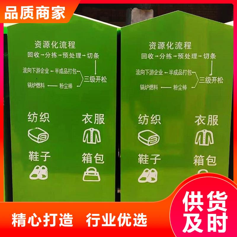 可靠的旧衣回收箱生产厂家