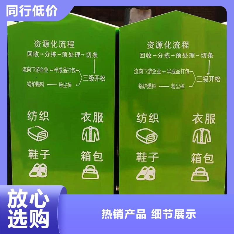 社区旧衣回收箱、社区旧衣回收箱厂家-发货及时