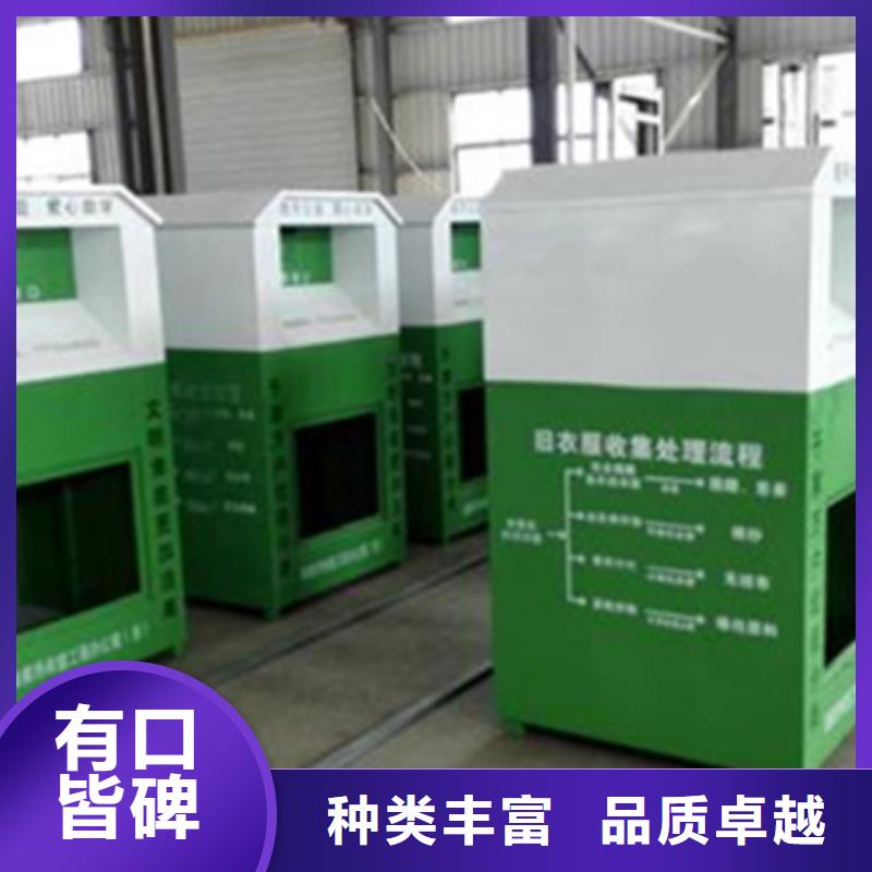 优质旧衣回收箱源头厂家