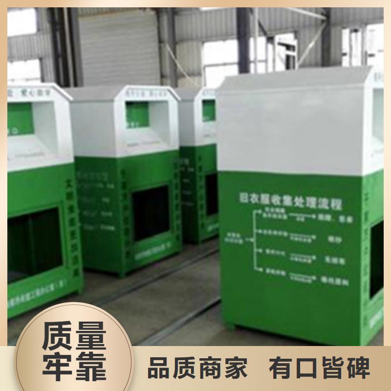 社区旧衣回收箱市场行情