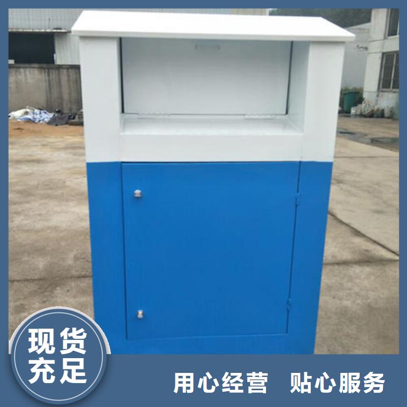 可定制的小区旧衣回收箱品牌厂家