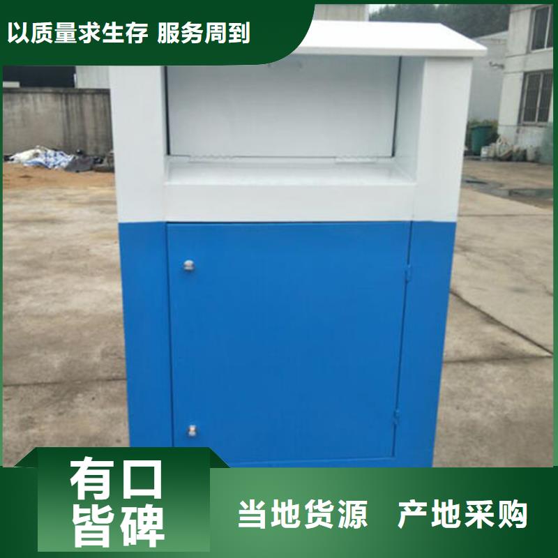 小区旧衣回收箱多重优惠