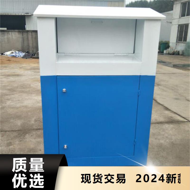 户外旧衣回收箱信誉为重