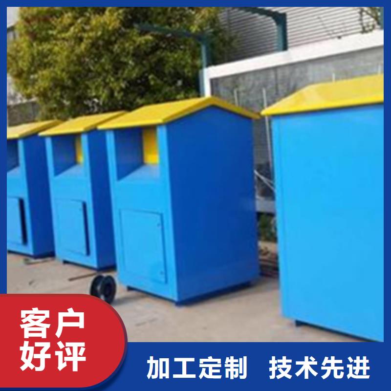 #小区旧衣回收箱#实力强