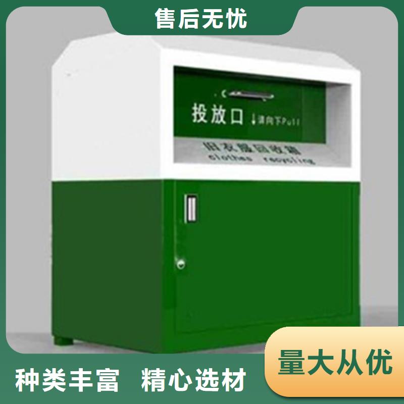 社区旧衣回收箱市场行情