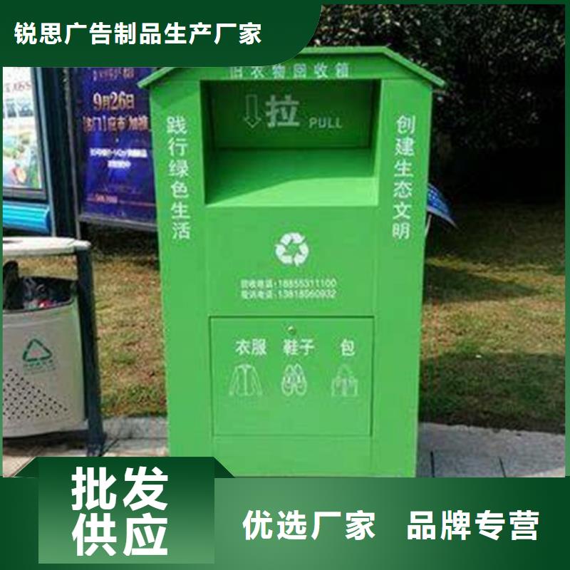 服务周到的社区旧衣回收箱经销商