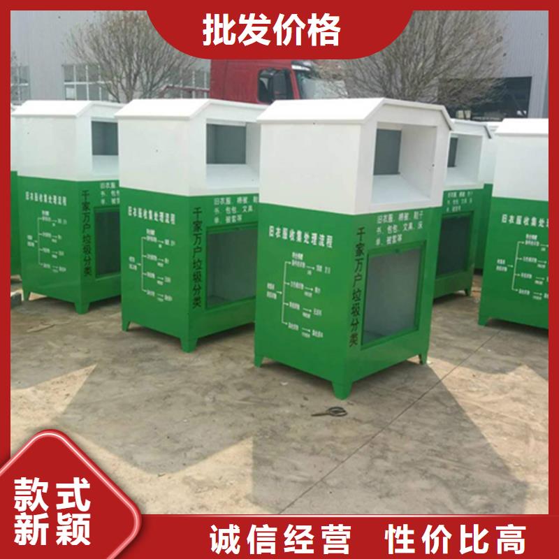 户外旧衣回收箱品种齐全的厂家