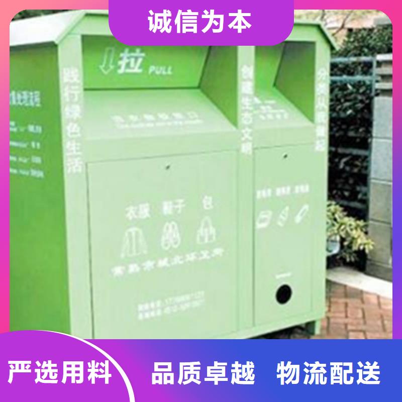 价格低的旧衣回收箱厂家