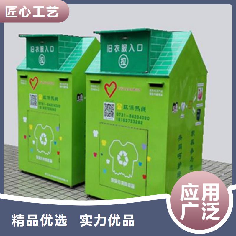 旧衣回收箱源头工厂