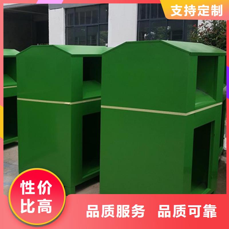 批发户外旧衣回收箱_精选厂家