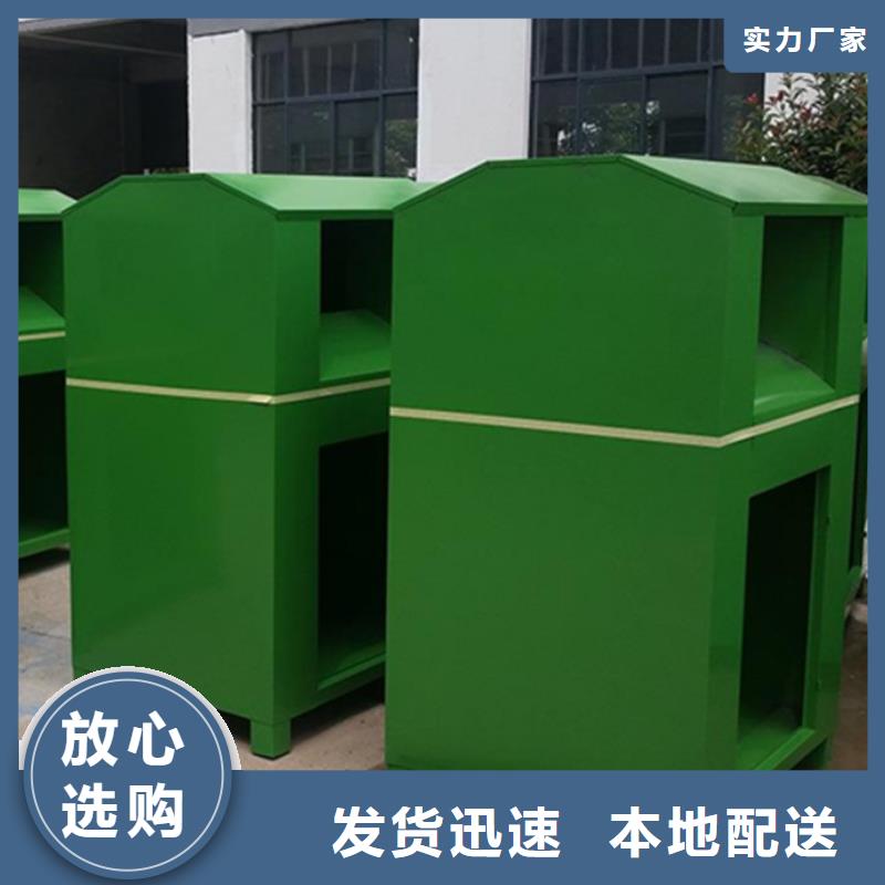 社区旧衣回收箱找锐思广告制品生产厂家