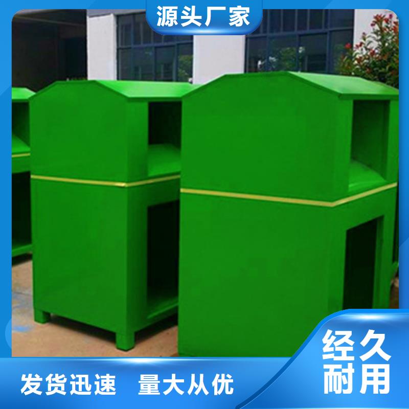 质优价廉的旧衣回收箱销售厂家