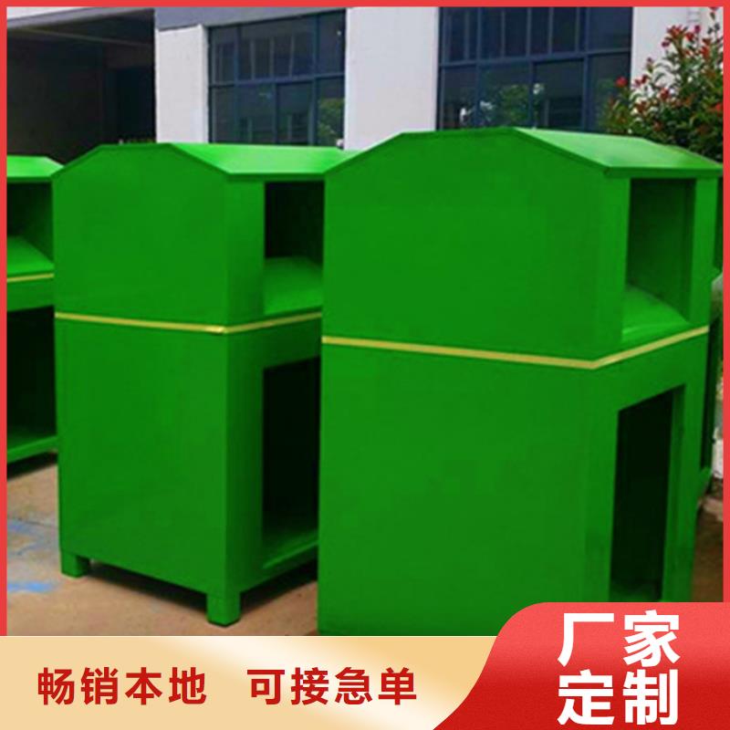 户外旧衣回收箱认准实力工厂