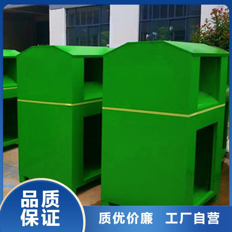 供应批发户外旧衣回收箱-省钱