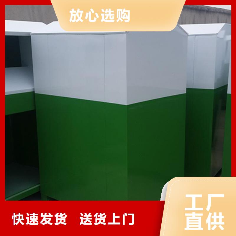 采购小区旧衣回收箱必看-高性价比