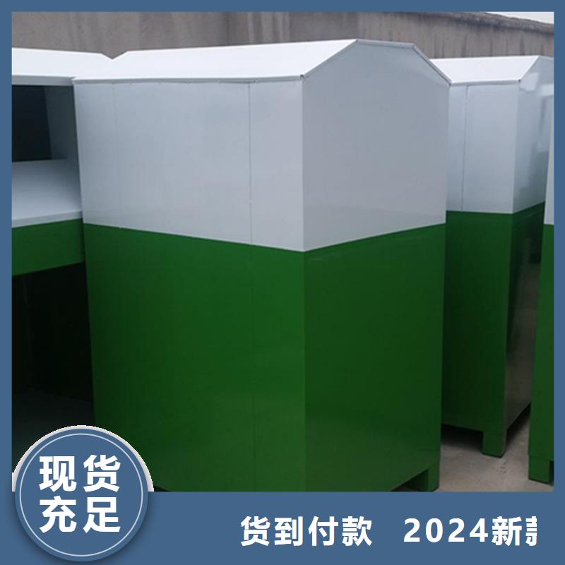 户外旧衣回收箱-我们只做高品质