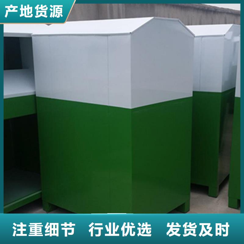 户外旧衣回收箱_您的要求是我们的追求
